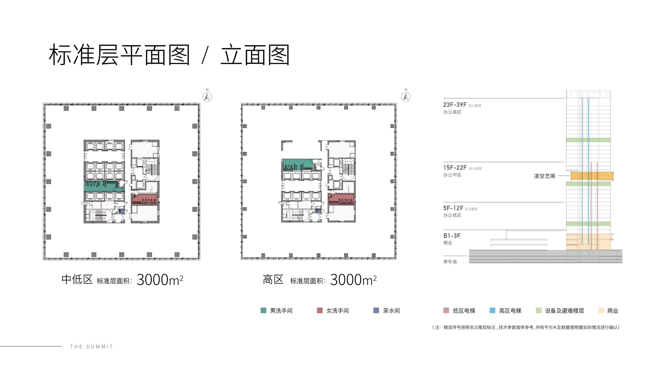 保利浦开金融中心平面图